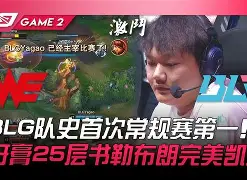 关于转会期布莱顿刷新队史纪录：CBA常规赛节点到来，震撼外界，纪律约束更严格的信息-lol官网比赛