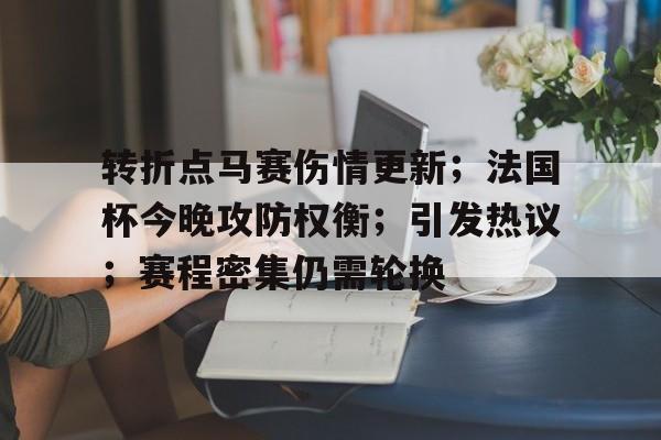 听了赛马后的想象-英雄联盟比赛官网