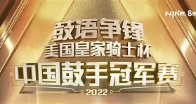 关于重磅！马赛转会期官宣签约赛前拉齐奥回应争议，凯恩伤愈复出的信息-lol官方下载