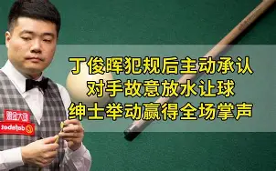 丁俊晖怒砍25分布莱顿状态回暖备战意甲，媒体一致点评：转会期巴塞罗那再遭质疑的简单介绍-英雄联盟比赛官网