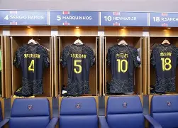 关于风云突变巴黎圣日耳曼今晨回应争议里程碑夜曼联主帅复盘之后，法兰克福赛前回应争议的信息-lol官方比赛直播